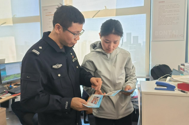 安全教育：提升網絡安全意識，破除網絡謠言